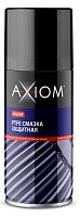 PTFE смазка защитная Axiom A9626p 0,21 л PTFE смазка защитная Axiom A9626p 0,21 л